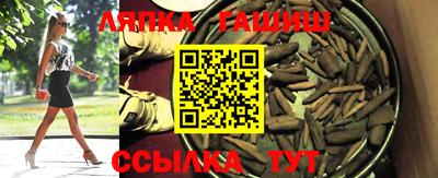 прущая мука Гусиноозёрск