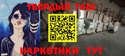 стафф Гусев