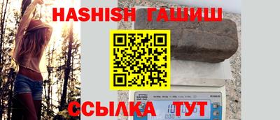 альфа пвп VHQ Гулькевичи