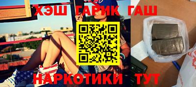 стафф Гусев