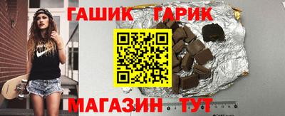 прущая мука Гусиноозёрск