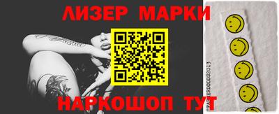 стафф Гусев