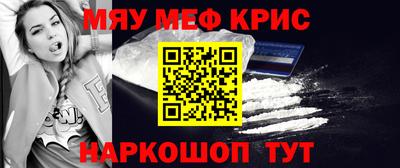 прущая мука Гусиноозёрск