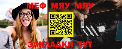 стафф Гусев