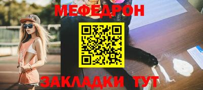 прущая мука Гусиноозёрск