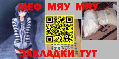 стафф Гусев