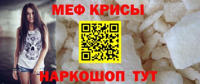герыч Гусь-Хрустальный