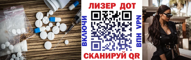 LSD-25 экстази ecstasy  купить закладку  Лесозаводск 