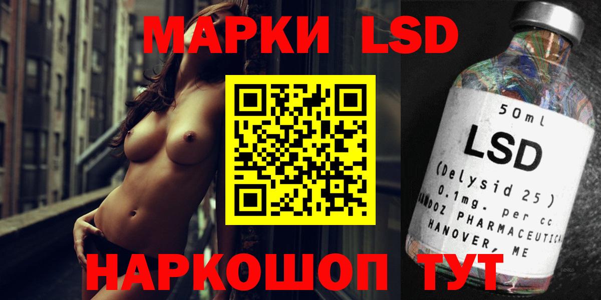 Лсд 25 экстази ecstasy Лесозаводск