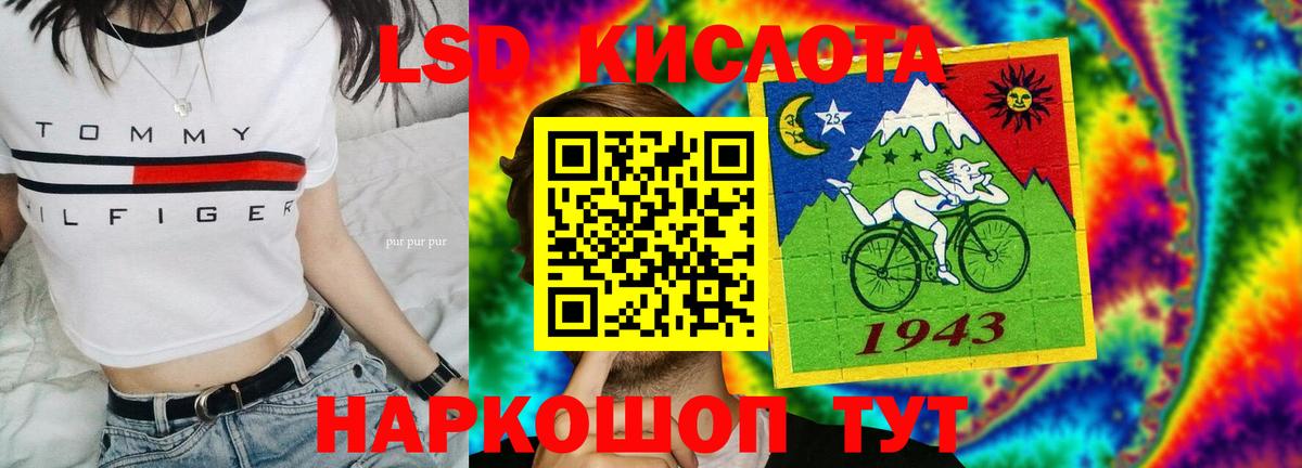 ЛСД экстази ecstasy  Вход с VPN  Лсд 25 экстази ecstasy  Лесозаводск 