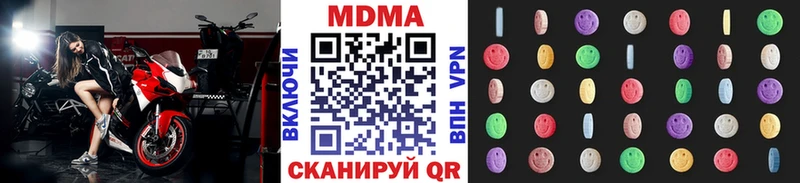 MDMA crystal  OMG рабочий сайт  Лесозаводск 