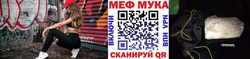 Мефедрон VHQ  гидра онион  Лесозаводск 