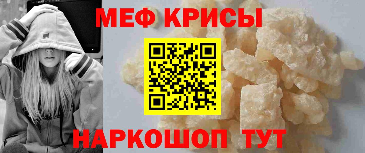 blacksprut ссылка  Вход с VPN  МЕФ  Мефедрон мука  Меф мука  Лесозаводск  МЯУ-МЯУ 