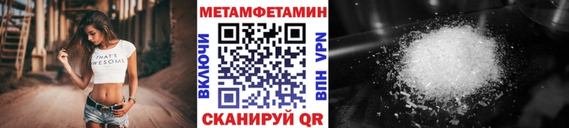 ОМГ ОМГ зеркало  Лесозаводск  Первитин кристалл 