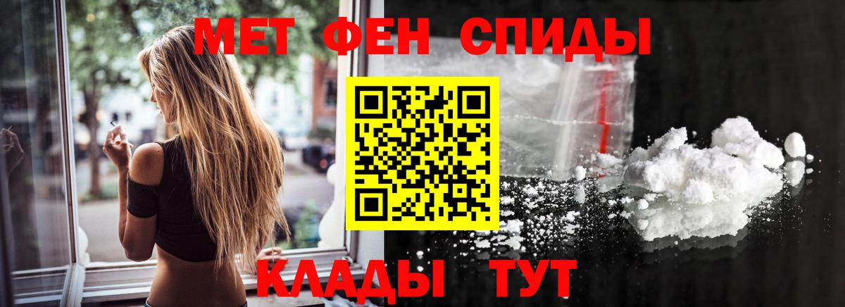 МЕТАМФЕТАМИН витя  МЕТАМФЕТАМИН витя  Вход с VPN  Лесозаводск 