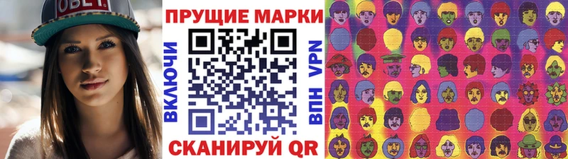 Марки N-bome 1500мкг  Лесозаводск 