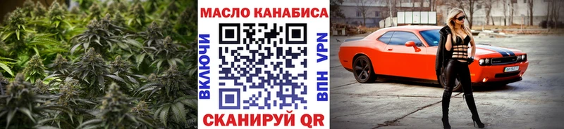 магазин Лесозаводск Дистиллят ТГК вейп